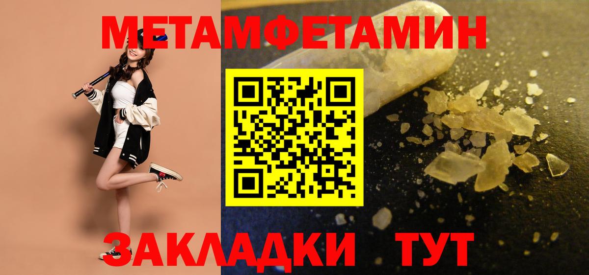 Острогожск  Amphetamine 98%  Amphetamine  Вход с VPN 