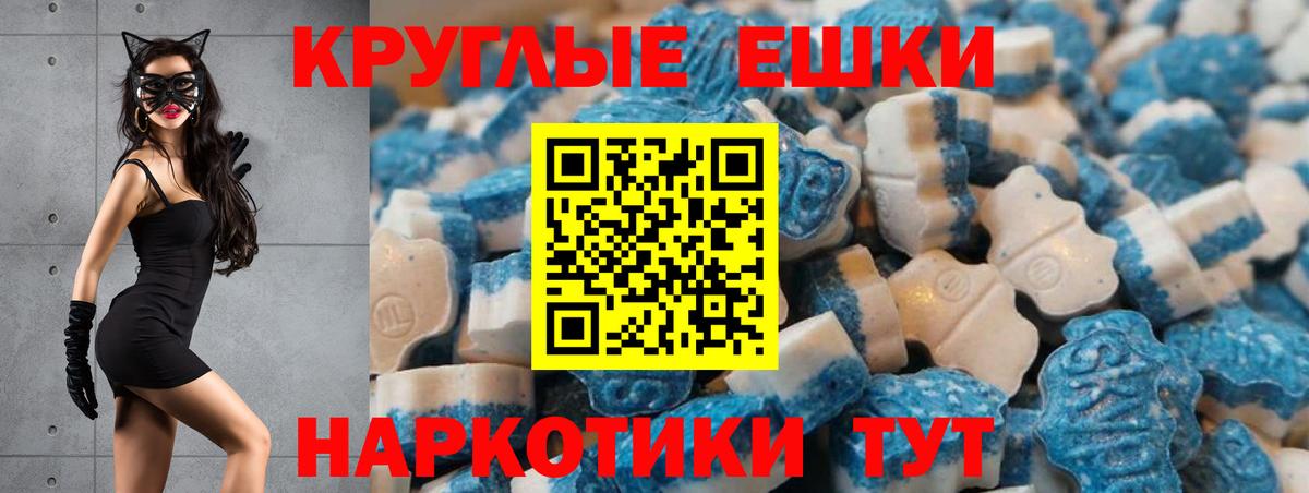 где купить наркоту  Вход с VPN  Острогожск  Экстази MDMA  ЭКСТАЗИ mix 