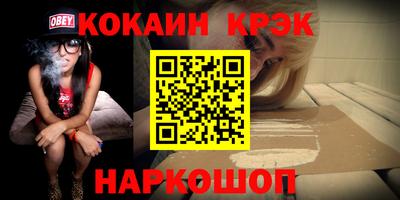 марки lsd Ставрополь