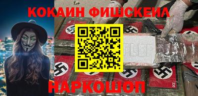 мяу мяу мука Старая Купавна