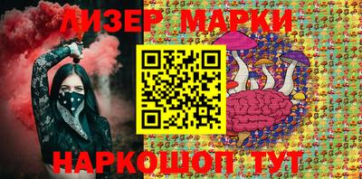 марки lsd Ставрополь