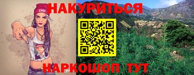 марки lsd Ставрополь