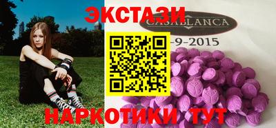 марки lsd Ставрополь