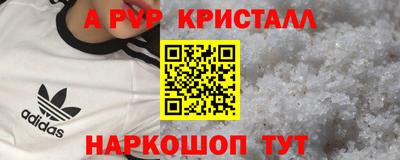 марки lsd Ставрополь