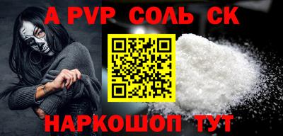 mdpv Среднеуральск