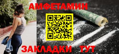 метамфетамин Татарск