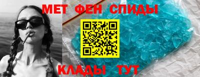 первитин Тверь