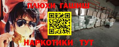 марки lsd Ставрополь