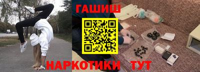 марки lsd Ставрополь