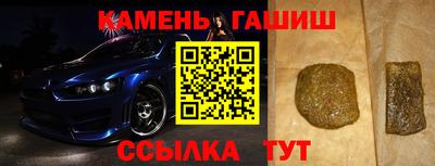 марки lsd Ставрополь