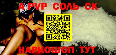 марки lsd Ставрополь