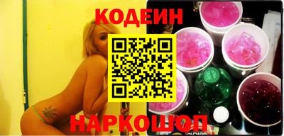 марки lsd Ставрополь