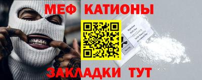 мяу мяу мука Старая Купавна
