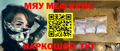 мяу мяу мука Старая Купавна
