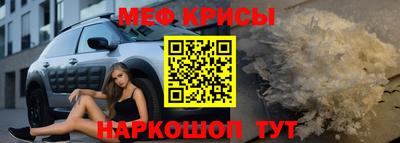 мяу мяу мука Старая Купавна