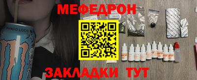 мяу мяу мука Старая Купавна