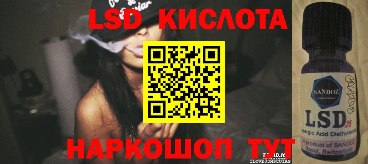 Острогожск  Лсд 25 экстази кислота  Вход с VPN  ЛСД экстази кислота 