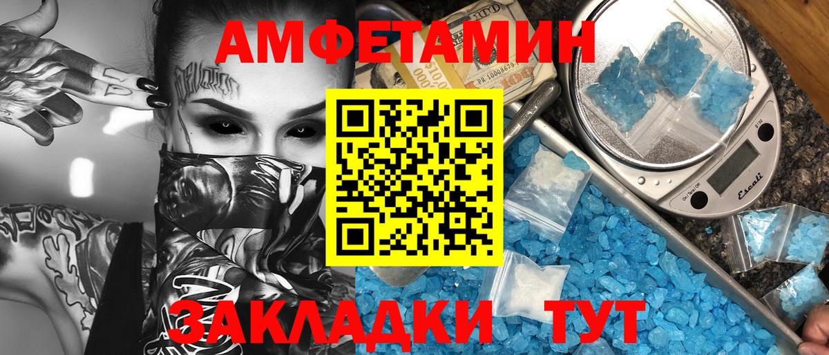МЕТАМФЕТАМИН Methamphetamine  Вход с VPN  Острогожск  МЕТАМФЕТАМИН Methamphetamine 