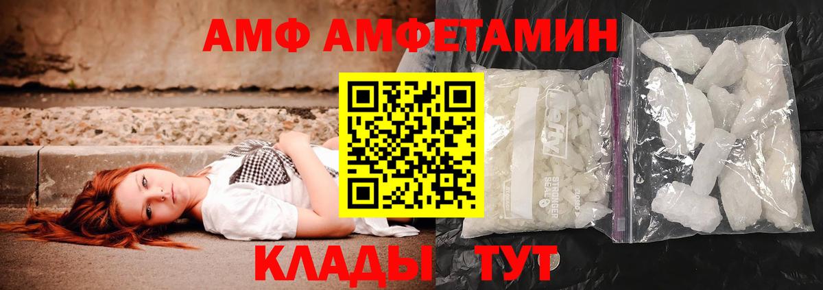 Метадон Острогожск