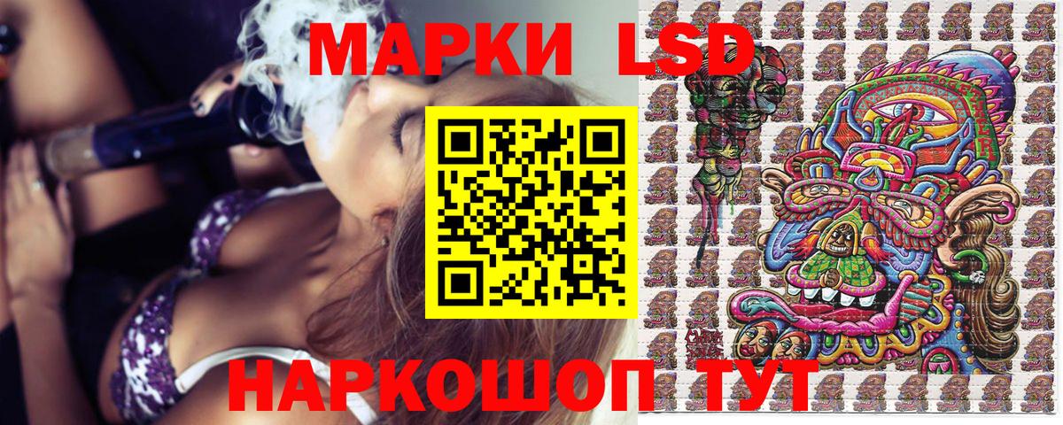 Марки 25I-NBOMe 1,5мг Острогожск
