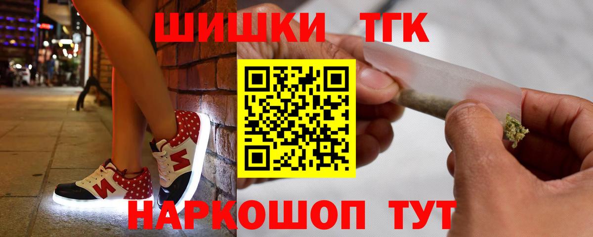 Бошки марихуана AK-47  Вход с VPN  МАРИХУАНА VHQ  Острогожск 